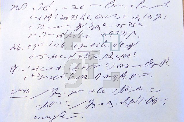 NF05_Steno02_0102.JPG